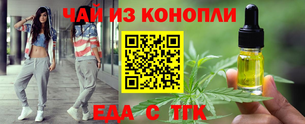 Меф мяу мяу Михайловка