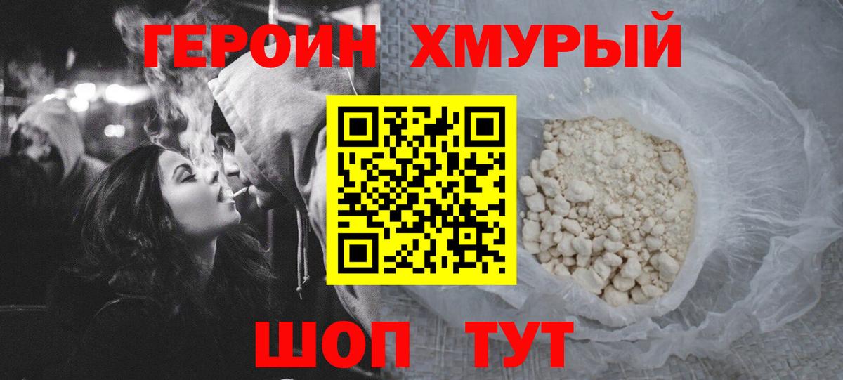МАРИХУАНА  A PVP СК кристаллы  Героин  Кетамин  Михайловка  КОКАИН  Меф кристаллы  Метамфетамин  Вход с VPN 