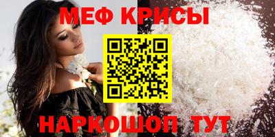 стаф Заводоуковск