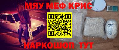 MDMA Жуковский