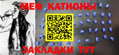 MDMA Жуковский