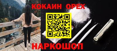 MDMA Жуковский