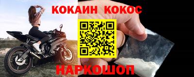 стаф Заводоуковск