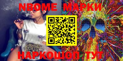 MDMA Жуковский