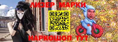 MDMA Жуковский