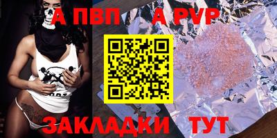 дживик Заволжье