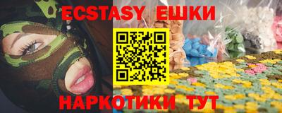MDMA Жуковский