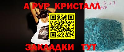 MDMA Жуковский