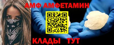 MDMA Жуковский