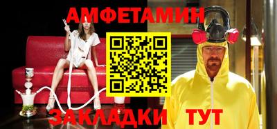 MDMA Жуковский