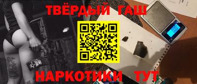дживик Заволжье