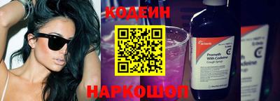 стаф Заводоуковск
