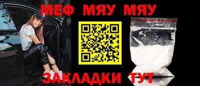 стаф Заводоуковск