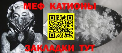 MDMA Жуковский
