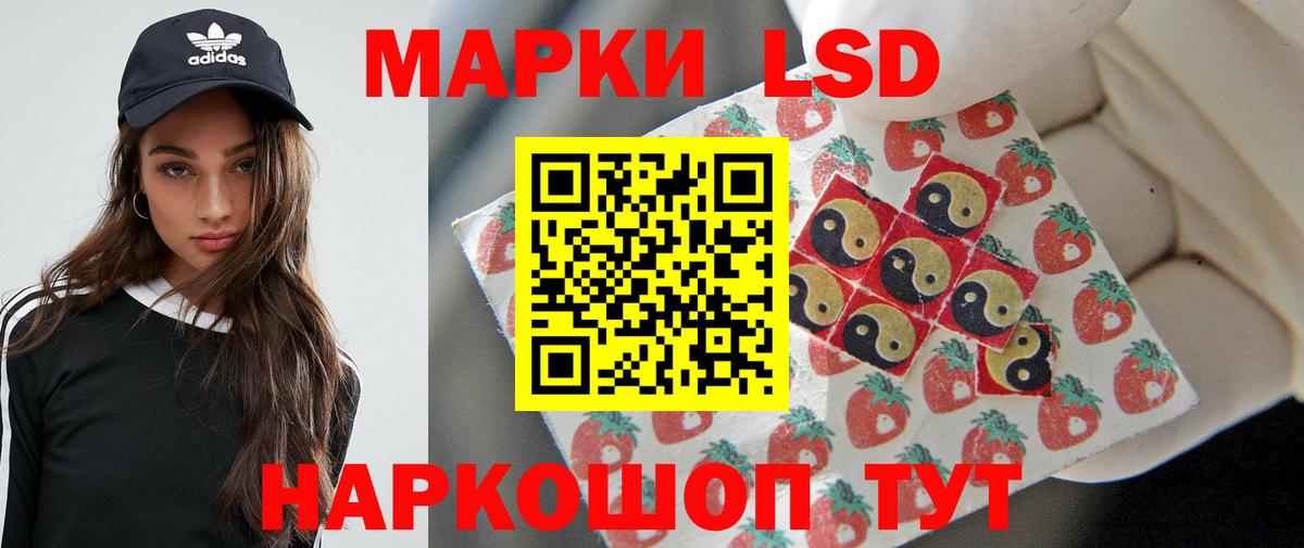 ЛСД экстази кислота  Вход с VPN  Михайловка  Лсд 25 экстази кислота 