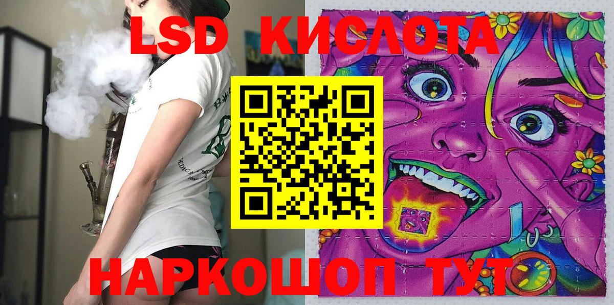 Михайловка  Марки NBOMe 1,8мг  Марки NBOMe 1,8мг  Вход с VPN 