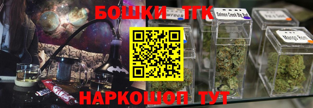 Шишки марихуана MAZAR  Шишки марихуана конопля  Михайловка  Вход с VPN  Конопля VHQ 